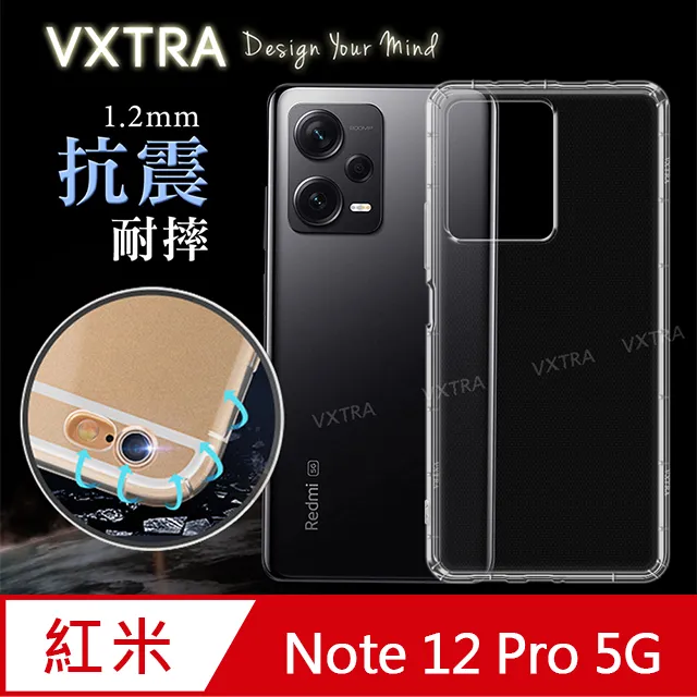 Redmi Note 12 Pro+ 5G手機 2億像素旗艦相機極速快充大電量 Xiaomi 小米 歷史價格詳細信息