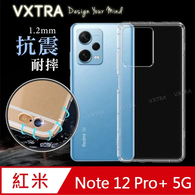 Redmi Note 12 Pro+ 5G手機 2億像素旗艦相機極速快充大電量 Xiaomi 小米 歷史價格詳細信息