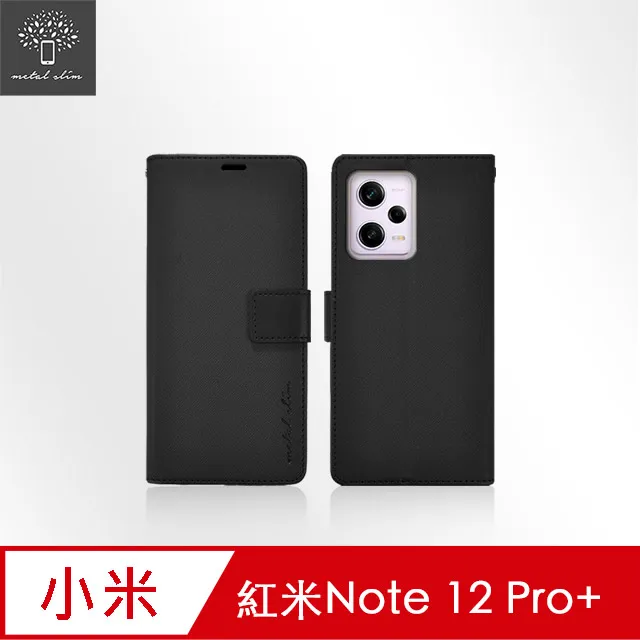 Metal-Slim 紅米 Note 11 Pro 4G/5G 編織紋拼接前扣內層卡夾皮套 歷史價格詳細信息