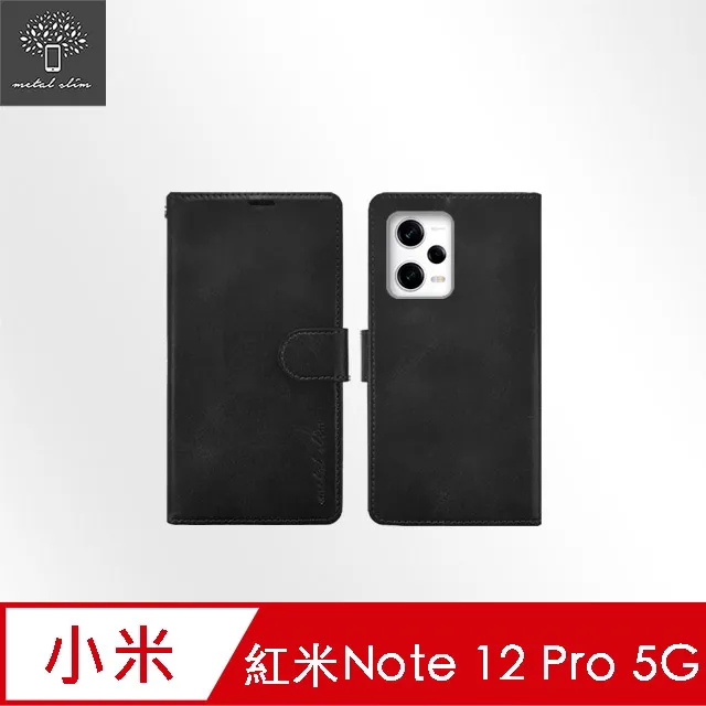 Metal-Slim 紅米 Note 11 Pro 4G/5G 編織紋拼接前扣內層卡夾皮套 歷史價格詳細信息