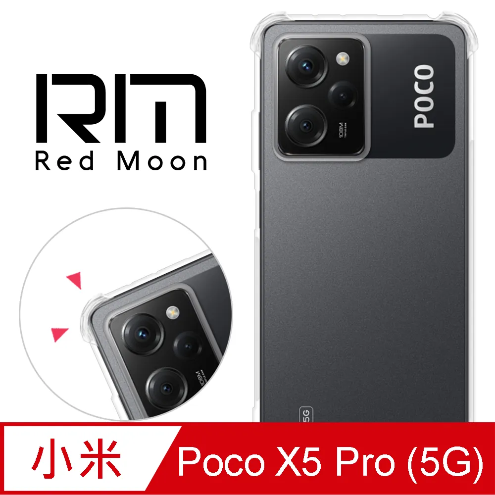 RedMoon Xiaomi 紅米 10C / Poco C40 鏡頭全包覆耐衝擊四角防護TPU手機軟殼 歷史價格詳細信息
