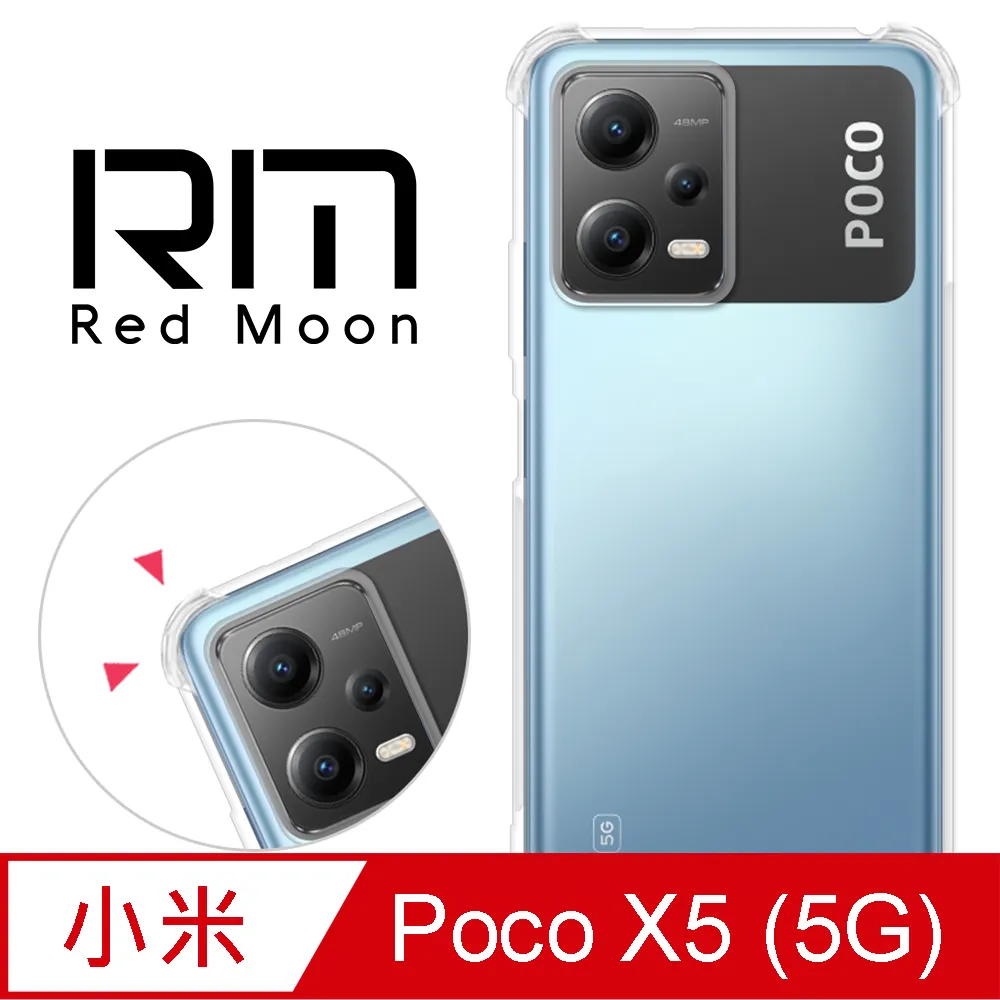 RedMoon Xiaomi 紅米 10C / Poco C40 鏡頭全包覆耐衝擊四角防護TPU手機軟殼 歷史價格詳細信息