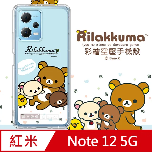 拉拉熊 紅藍鉛筆 2入組 日本製 雙色鉛筆 鉛筆 圓軸鉛筆 懶懶熊 Rilakkuma San-X【777957】 歷史價格詳細信息