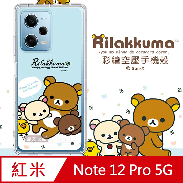 拉拉熊 紅藍鉛筆 2入組 日本製 雙色鉛筆 鉛筆 圓軸鉛筆 懶懶熊 Rilakkuma San-X【777957】 歷史價格詳細信息
