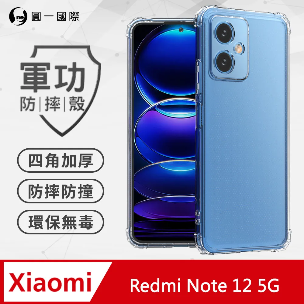 【o-one】紅米 Redmi Note 12 小牛紋掀蓋式皮套 皮革保護套 皮革側掀手機套 歷史價格詳細信息