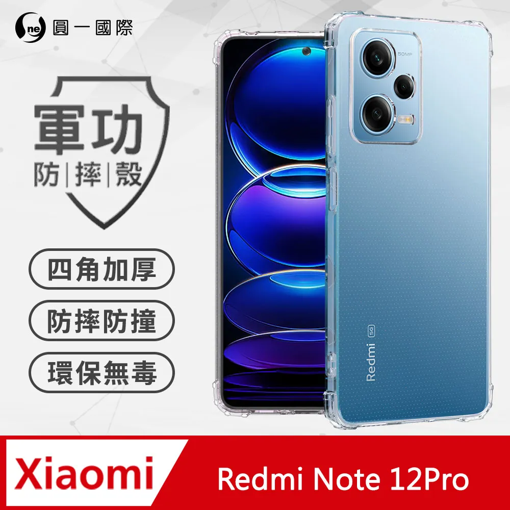 【o-one】紅米 Redmi Note 12 小牛紋掀蓋式皮套 皮革保護套 皮革側掀手機套 歷史價格詳細信息