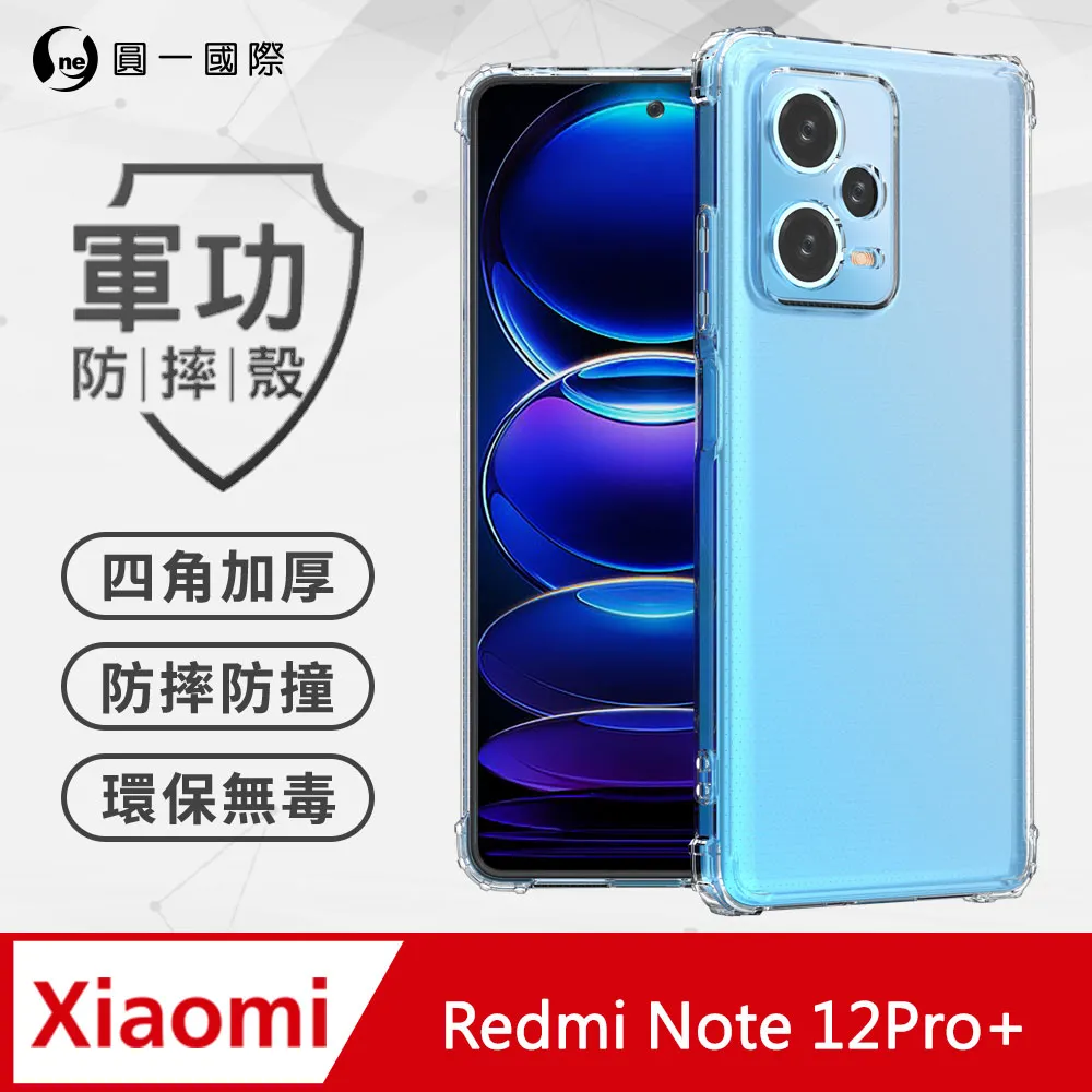 【o-one】紅米 Redmi Note 12 小牛紋掀蓋式皮套 皮革保護套 皮革側掀手機套 歷史價格詳細信息