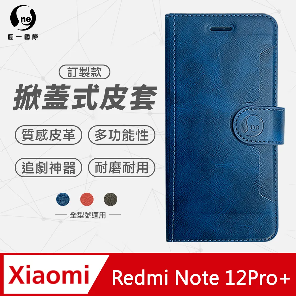 小牛紋皮套 紅米 NOTE8PRO/紅米NOTE8T/紅米NOTE7/小米POCO M3 PRO/紅米NOTE10 歷史價格詳細信息