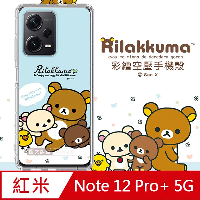 拉拉熊 紅藍鉛筆 2入組 日本製 雙色鉛筆 鉛筆 圓軸鉛筆 懶懶熊 Rilakkuma San-X【777957】 歷史價格詳細信息