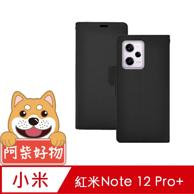 阿柴好物 紅米Note 12 Pro+ 5G 非滿版 9H鋼化玻璃貼 歷史價格詳細信息