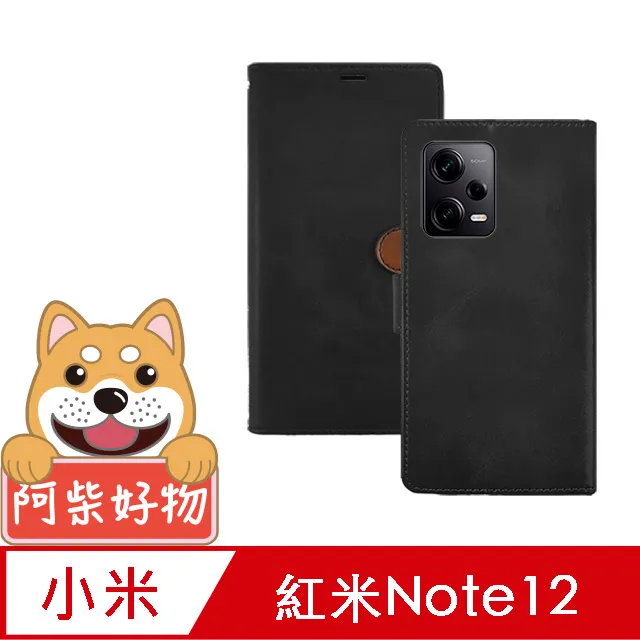 阿柴好物 紅米Note 12 Pro+ 5G 非滿版 9H鋼化玻璃貼 歷史價格詳細信息