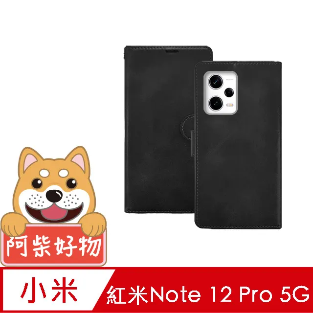 阿柴好物 紅米Note 12 Pro+ 5G 非滿版 9H鋼化玻璃貼 歷史價格詳細信息