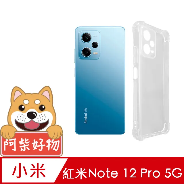 阿柴好物 紅米Note 12 Pro+ 5G 非滿版 9H鋼化玻璃貼 歷史價格詳細信息
