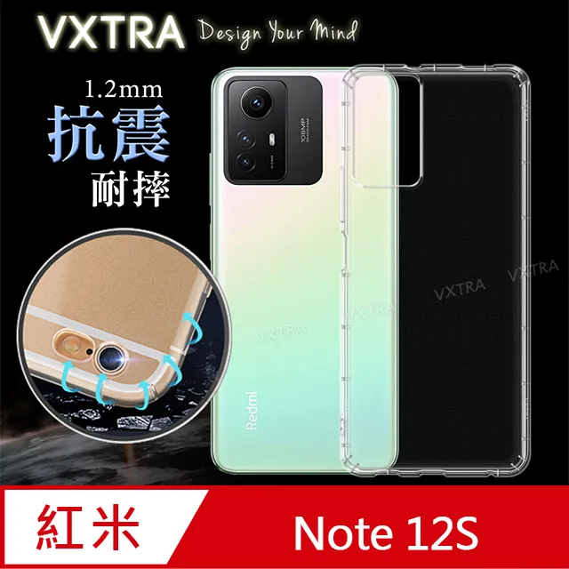 Redmi 紅米Note 12s 冰晶系列 隱藏式磁扣側掀皮套 保護套 手機殼 可插卡【愛瘋潮】 歷史價格詳細信息