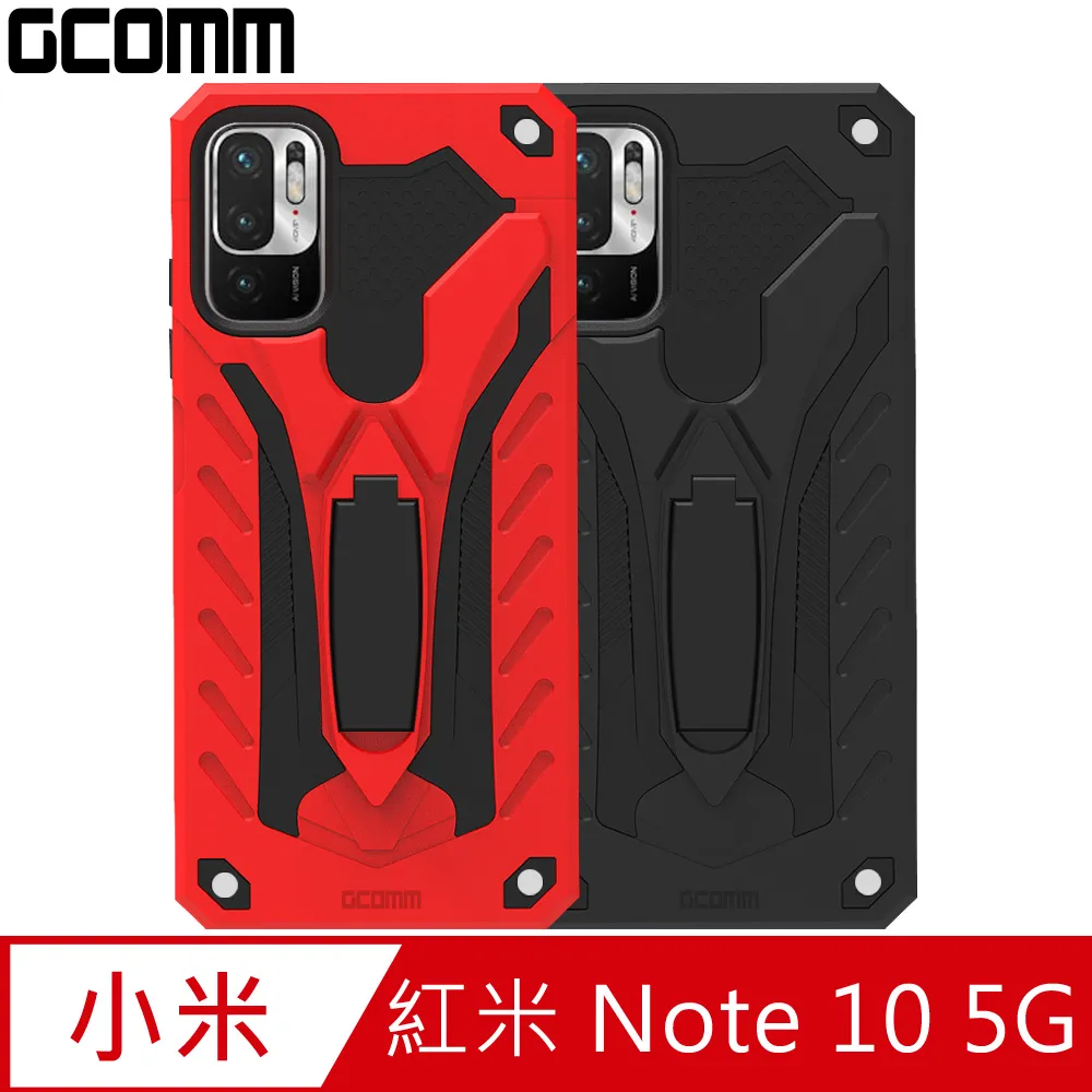 GCOMM 防摔盔甲保護殼 Soild Armour Redmi 紅米 Note 11S 4G 歷史價格詳細信息