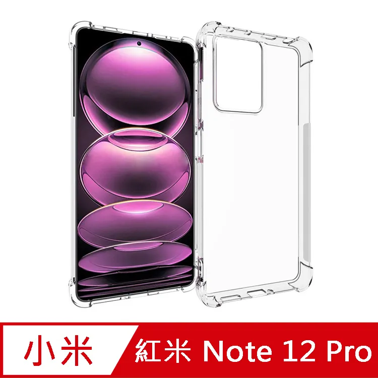 紅米 Note 12 Pro 5G 6.67吋【一代十字紋】側掀保護套/側掀站立皮套 歷史價格詳細信息