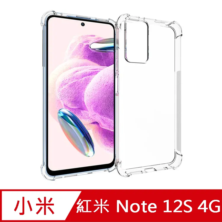 红米Note12S 4G 三角紋插卡皮套保護套~另售鋼化玻璃貼~ 歷史價格詳細信息