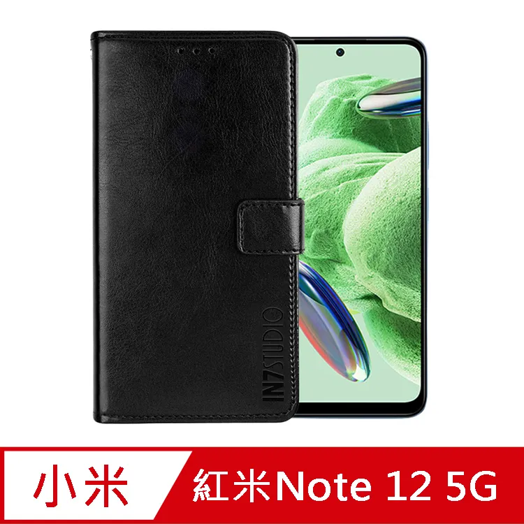瘋馬紋 紅米Note12 Pro+ 手機皮套 保護殼 紅米Note12s插卡支架 磁釦 全包內軟殼 手機套 保護套附掛繩 歷史價格詳細信息