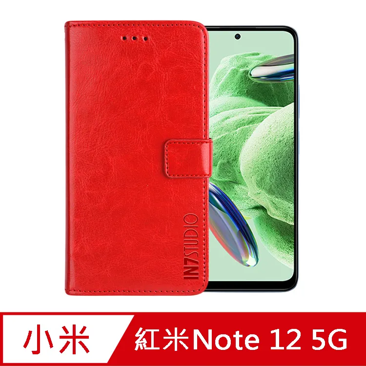瘋馬紋 紅米Note12 Pro+ 手機皮套 保護殼 紅米Note12s插卡支架 磁釦 全包內軟殼 手機套 保護套附掛繩 歷史價格詳細信息