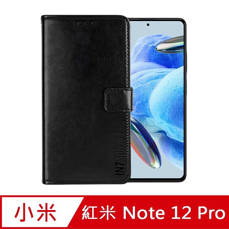 瘋馬紋 紅米Note12 Pro+ 手機皮套 保護殼 紅米Note12s插卡支架 磁釦 全包內軟殼 手機套 保護套附掛繩 歷史價格詳細信息
