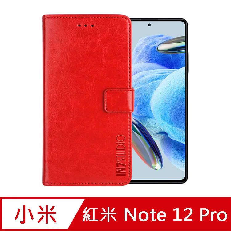 瘋馬紋 紅米Note12 Pro+ 手機皮套 保護殼 紅米Note12s插卡支架 磁釦 全包內軟殼 手機套 保護套附掛繩 歷史價格詳細信息