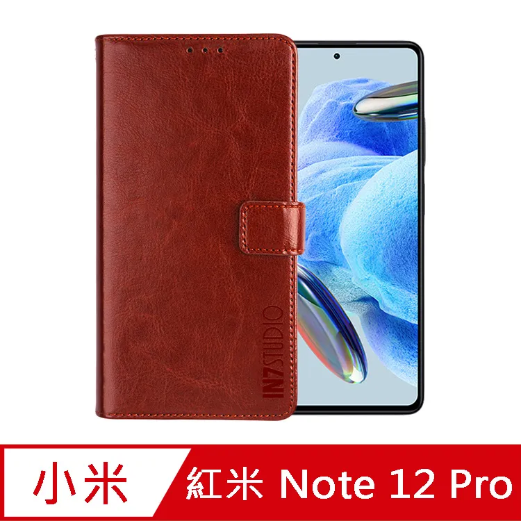 瘋馬紋 紅米Note12 Pro+ 手機皮套 保護殼 紅米Note12s插卡支架 磁釦 全包內軟殼 手機套 保護套附掛繩 歷史價格詳細信息