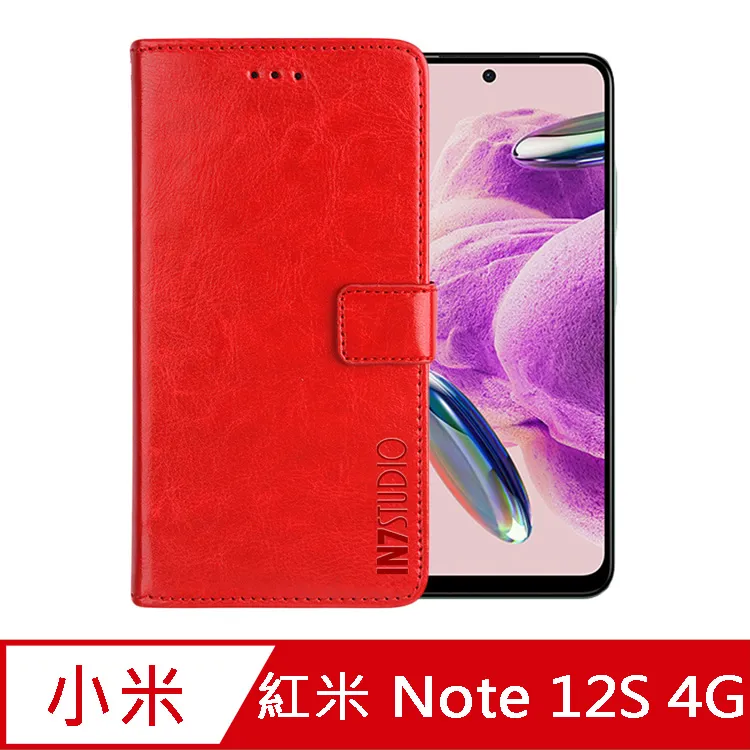 IN7 瘋馬紋 紅米 Note 12 Pro 5G (6.67吋) 錢包式 磁扣側掀PU皮套-紅色 歷史價格詳細信息