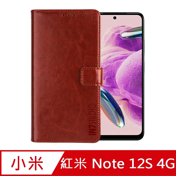 IN7 瘋馬紋 紅米 Note 12 Pro 5G (6.67吋) 錢包式 磁扣側掀PU皮套-紅色 歷史價格詳細信息