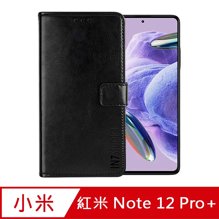 瘋馬紋 紅米Note12 Pro+ 手機皮套 保護殼 紅米Note12s插卡支架 磁釦 全包內軟殼 手機套 保護套附掛繩 歷史價格詳細信息