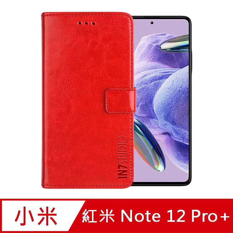 瘋馬紋 紅米Note12 Pro+ 手機皮套 保護殼 紅米Note12s插卡支架 磁釦 全包內軟殼 手機套 保護套附掛繩 歷史價格詳細信息