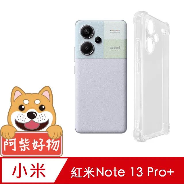 阿柴好物 紅米Note 12 Pro+ 5G 非滿版 9H鋼化玻璃貼 歷史價格詳細信息