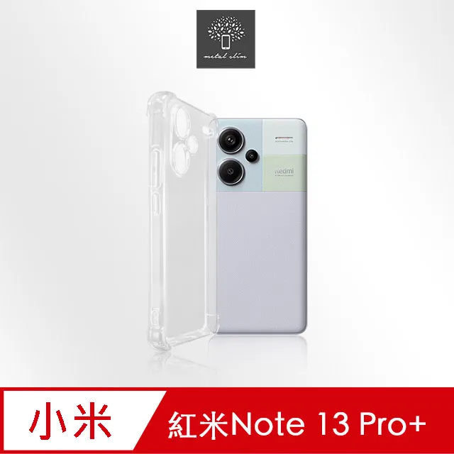 Metal-Slim 紅米Note 13/13 Pro 5G 高仿小牛皮前扣磁吸內層卡夾皮套 歷史價格詳細信息