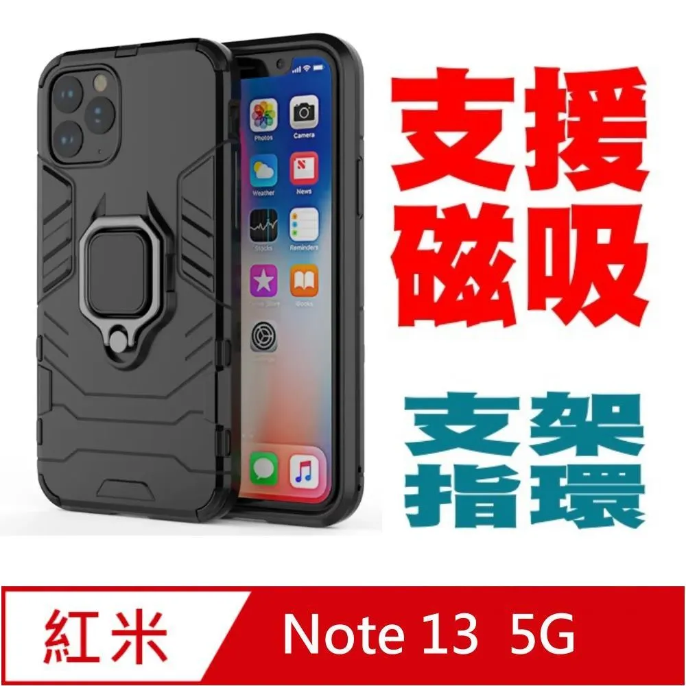 PKG For:Apple iPhone12 mini (5.4吋)防震保護殼-(支架.指環.磁吸)時尚黑 歷史價格詳細信息