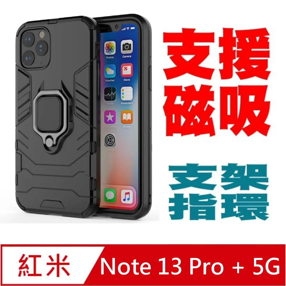 PKG For:Apple iPhone12 mini (5.4吋)防震保護殼-(支架.指環.磁吸)時尚黑 歷史價格詳細信息