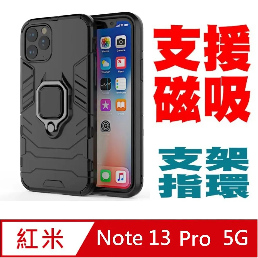 PKG For:Apple iPhone12 mini (5.4吋)防震保護殼-(支架.指環.磁吸)時尚黑 歷史價格詳細信息