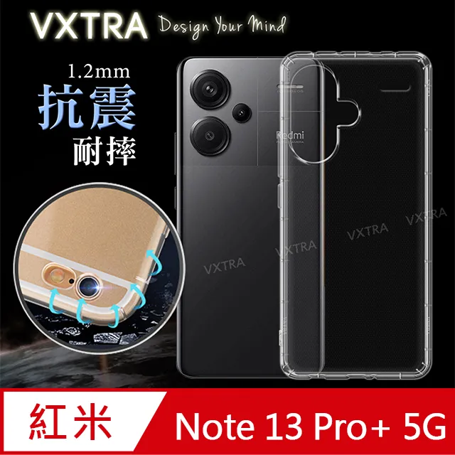 紅米Note13 Pro Redmi Note 13 Pro+ 防摔殼 保護套 軟硬殼 歷史價格詳細信息