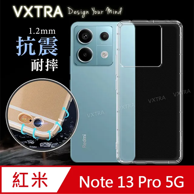 VXTRA 紅米Redmi Note 12S 防摔氣墊保護殼 空壓殼 手機殼 歷史價格詳細信息