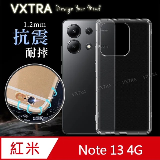 VXTRA 紅米Redmi Note 12S 防摔氣墊保護殼 空壓殼 手機殼 歷史價格詳細信息
