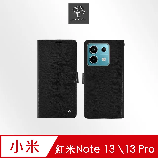 Metal-Slim 紅米Note 13/13 Pro 5G 高仿小牛皮前扣磁吸內層卡夾皮套 歷史價格詳細信息