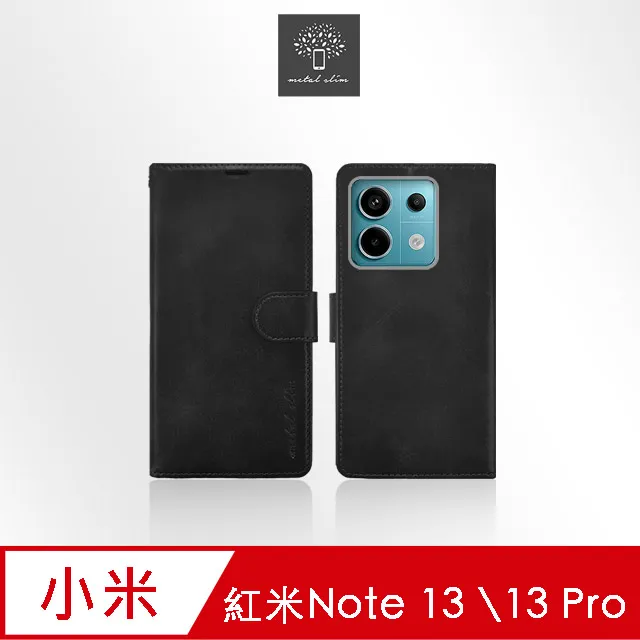 红米Note13/13pro 5G雙色拼接菱形格紋防摔手機皮套可插雙色拼接菱形格紋防摔手機皮套可插卡支架保護套掛繩手機套 歷史價格詳細信息