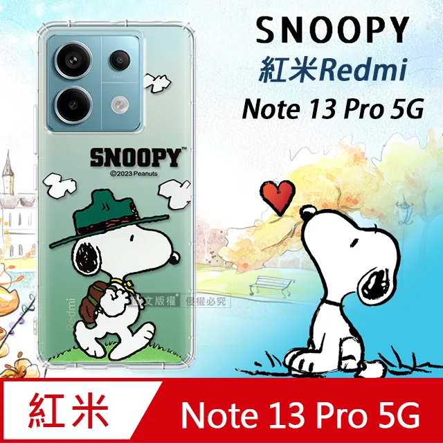 史努比授權正版 紅米Redmi Note 13 Pro+ 5G 金沙灘彩繪磁力手機皮套 歷史價格詳細信息