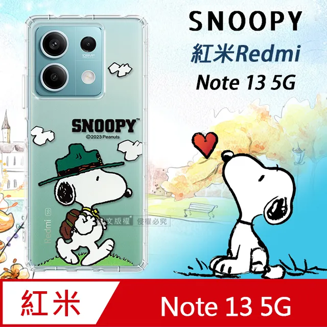 史努比授權正版 紅米Redmi Note 13 Pro+ 5G 金沙灘彩繪磁力手機皮套 歷史價格詳細信息