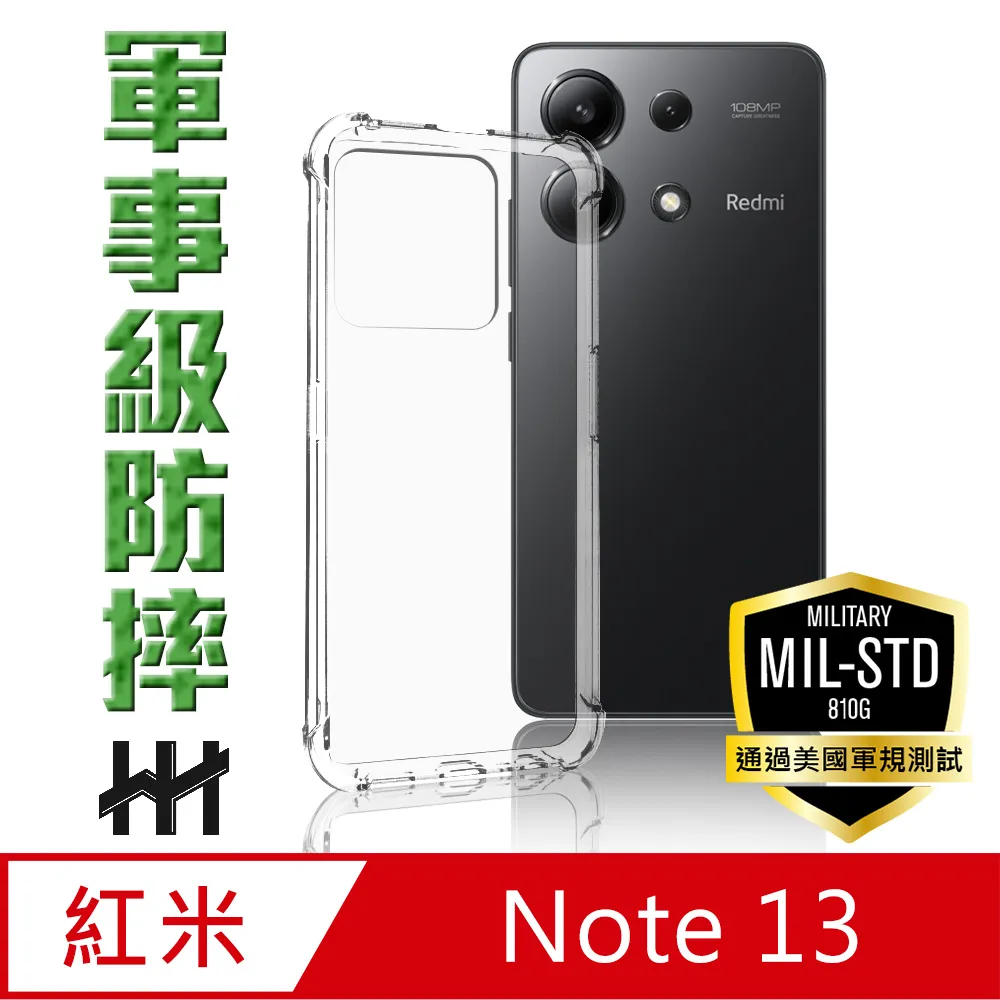 《13．67》ISBN:9573330806│陳浩基│只看一次│近全新 歷史價格詳細信息