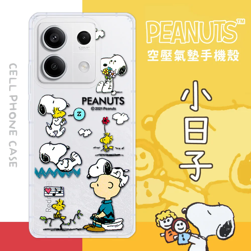 【SNOOPY/史努比】紅米 Note 10 Pro 彩繪可站立皮套(最愛冰淇淋) 歷史價格詳細信息