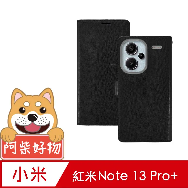 阿柴好物 紅米Note 13/13 Pro 5G 仿小牛皮前扣磁吸皮套 歷史價格詳細信息