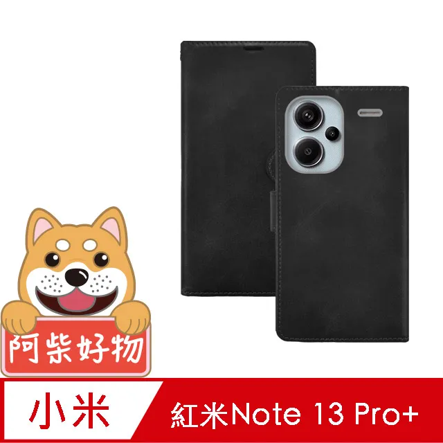 阿柴好物 紅米Note 13/13 Pro 5G 仿小牛皮前扣磁吸皮套 歷史價格詳細信息
