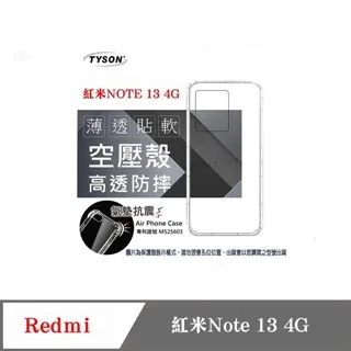 Redmi 紅米 Note 13 4G版 6.67吋 日本旭硝子 9H鋼化全膠滿版玻璃保護貼 玻璃貼 螢幕貼 疏水疏油 歷史價格詳細信息