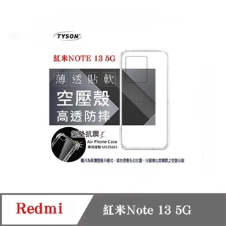 Redmi 紅米Note 13 5G 經典書本雙色磁釦側翻可站立皮套 手機殼 側掀皮套 歷史價格詳細信息