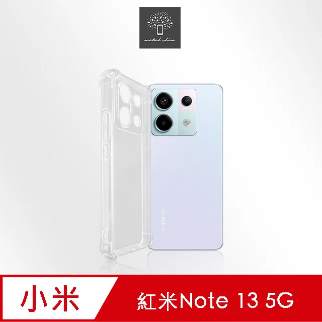 Metal-Slim 紅米Note 13/13 Pro 5G 高仿小牛皮前扣磁吸內層卡夾皮套 歷史價格詳細信息