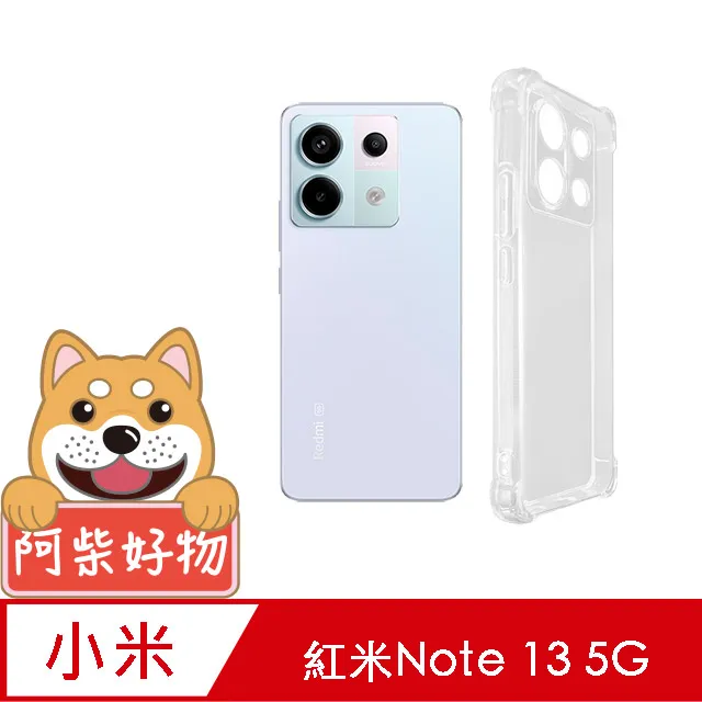 阿柴好物 紅米Note 13/13 Pro 5G 仿小牛皮前扣磁吸皮套 歷史價格詳細信息